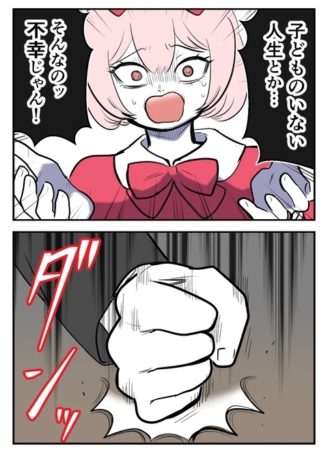 「旦那さんを“パパ”にしてあげないの!?」”子ども作るべき派”の揺さぶり【産んだら幸せになると思ってた Vol.10】