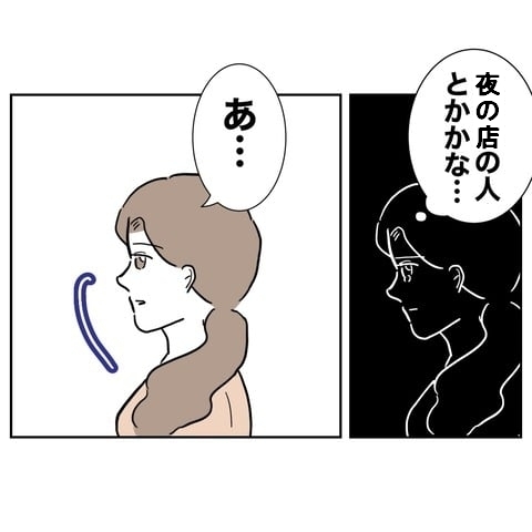 これはいったい？　妻が風呂場で見つけたのは…【義妹と妊活する夫の末路 Vol.19】