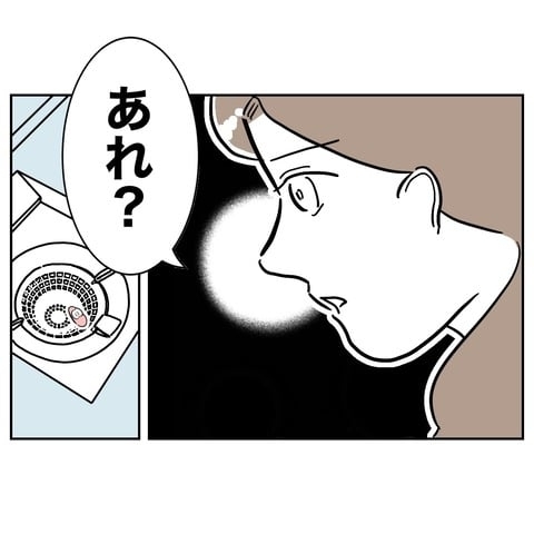 見たことがある…風呂場に落ちていたものは？【義妹と妊活する夫の末路 Vol.20】