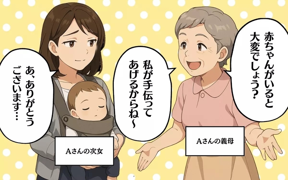 「また来た…」義母の車が見えると動悸が…居座る義母にNOを突きつけるには？ 読者「良い嫁やめよう」