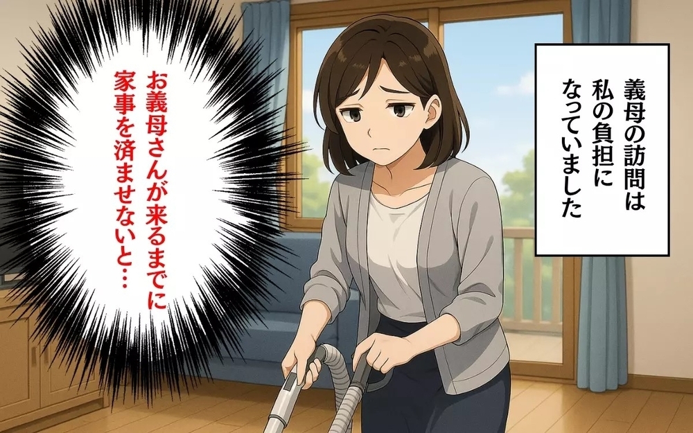 「また来た…」義母の車が見えると動悸が…居座る義母にNOを突きつけるには？ 読者「良い嫁やめよう」