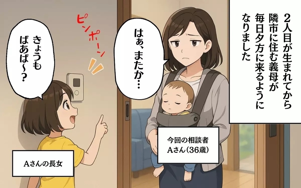 「また来た…」義母の車が見えると動悸が…居座る義母にNOを突きつけるには？ 読者「良い嫁やめよう」