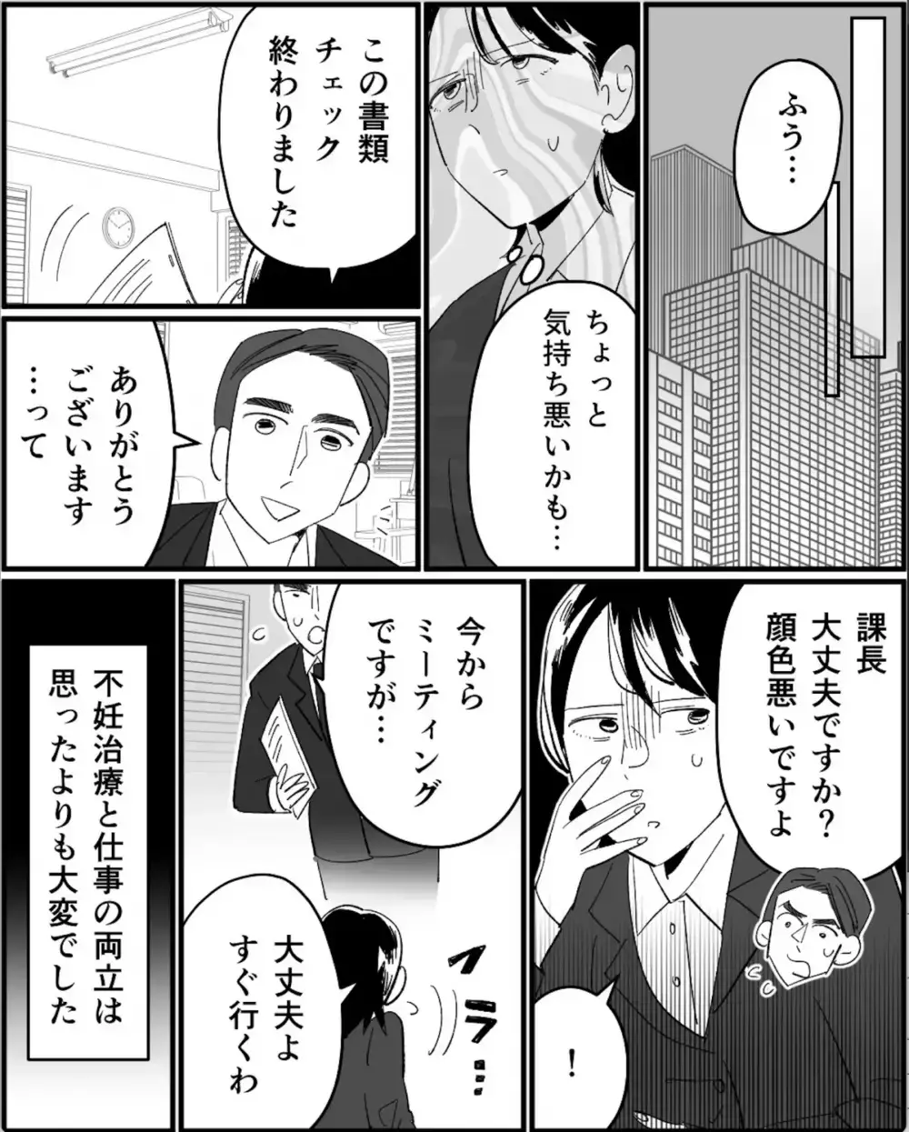 「もっと若い嫁が欲しかった」結婚の挨拶で言い放った義母から届いた驚愕のメッセージとは？ 読者「絶縁決定」