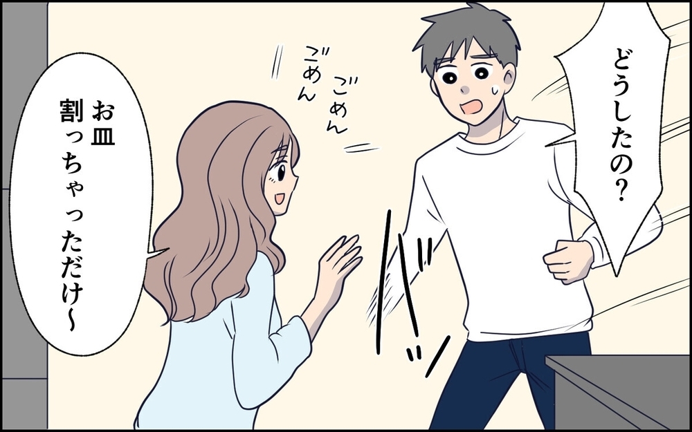 「バズる」ために夫を悪魔に仕立てる妻…SNSに憑りつかれた妻の異常行動に読者「怖い」