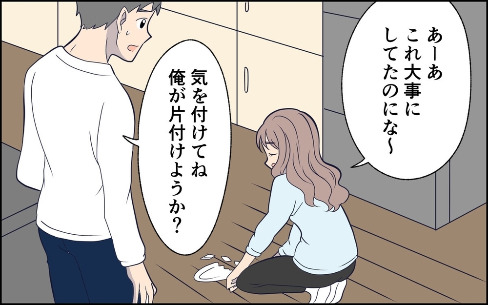 「バズる」ために夫を悪魔に仕立てる妻…SNSに憑りつかれた妻の異常行動に読者「怖い」