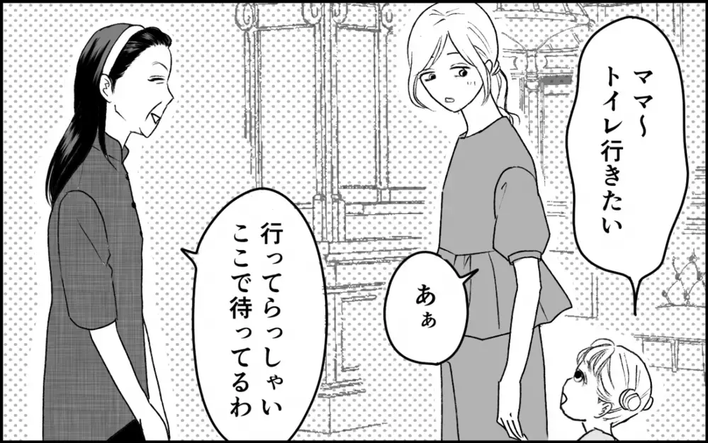 「あいつは医者の器じゃない」夫の同級生の暴言に義母は沈黙…なら代わりに反論する！＜義実家に入れない理由 8話＞【彼女たちの真実 まんが】