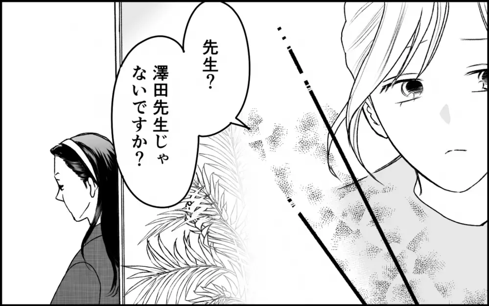 「あいつは医者の器じゃない」夫の同級生の暴言に義母は沈黙…なら代わりに反論する！＜義実家に入れない理由 8話＞【彼女たちの真実 まんが】