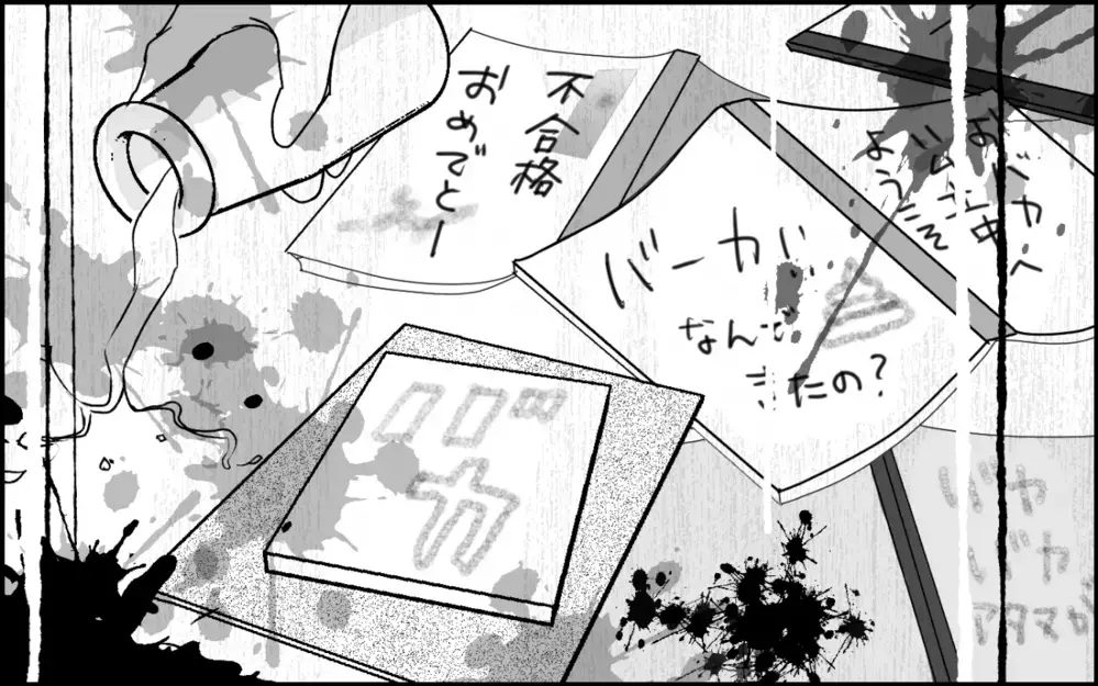 「あいつは医者の器じゃない」夫の同級生の暴言に義母は沈黙…なら代わりに反論する！＜義実家に入れない理由 8話＞【彼女たちの真実 まんが】