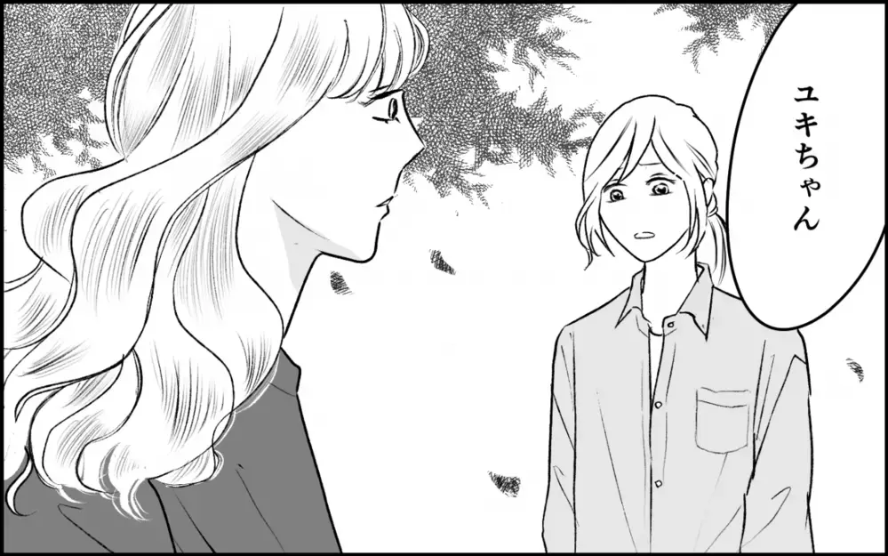 「私はもう大丈夫」人生を諦めてしまった義妹…どうやって助ければいい？＜義実家に入れない理由 10話＞【彼女たちの真実 まんが】