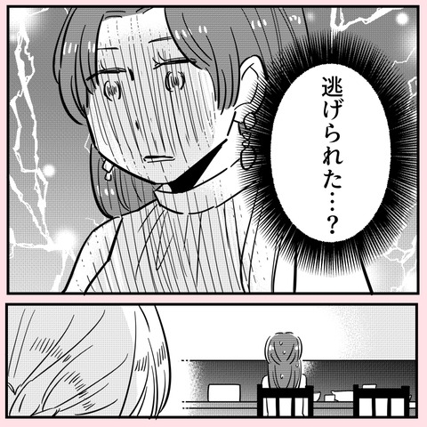 どうすればいい…!? 最高に幸せな時間の後に訪れた不穏【ののかさんは許さない Vol.60】