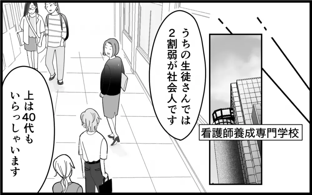 「母はなんて言うだろ」義母の呪縛に囚われる義妹…一歩を踏み出せるか？＜義実家に入れない理由 12話＞【彼女たちの真実 まんが】