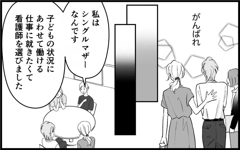「母はなんて言うだろ」義母の呪縛に囚われる義妹…一歩を踏み出せるか？＜義実家に入れない理由 12話＞【彼女たちの真実 まんが】