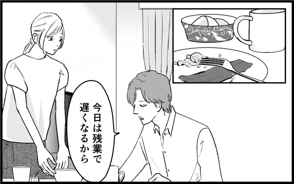 「あなたは選ぶ力があった」妻に言われて気づいた俺にあって妹にないもの＜義実家に入れない理由 14話＞【彼女たちの真実 まんが】