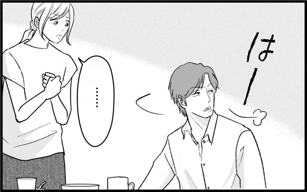 「あなたは選ぶ力があった」妻に言われて気づいた俺にあって妹にないもの＜義実家に入れない理由 14話＞【彼女たちの真実 まんが】