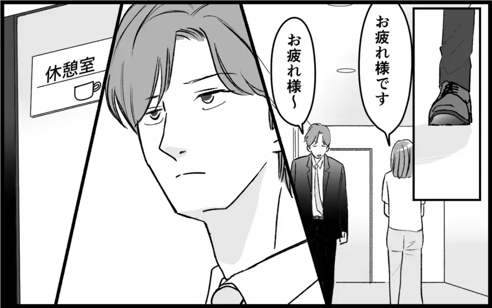 「あなたは選ぶ力があった」妻に言われて気づいた俺にあって妹にないもの＜義実家に入れない理由 14話＞【彼女たちの真実 まんが】