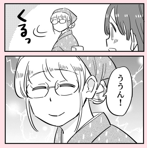 嫌われたくないから別れよう…彼に心の闇を見られてしまった【ののかさんは許さない Vol.66】