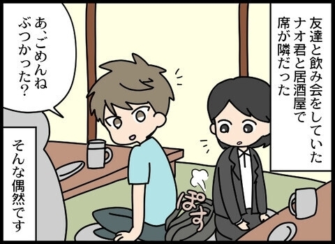 敵は身勝手夫ただ一人！捨てられた嫁と姑「禁断のタッグ」壮大な復讐劇…読者「養子縁組は筋違い」