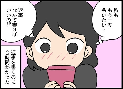 敵は身勝手夫ただ一人！捨てられた嫁と姑「禁断のタッグ」壮大な復讐劇…読者「養子縁組は筋違い」