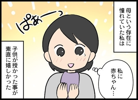 敵は身勝手夫ただ一人！捨てられた嫁と姑「禁断のタッグ」壮大な復讐劇…読者「養子縁組は筋違い」