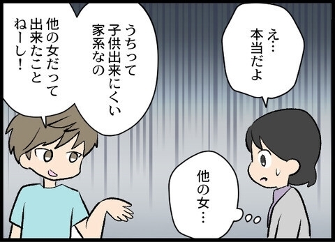 敵は身勝手夫ただ一人！捨てられた嫁と姑「禁断のタッグ」壮大な復讐劇…読者「養子縁組は筋違い」