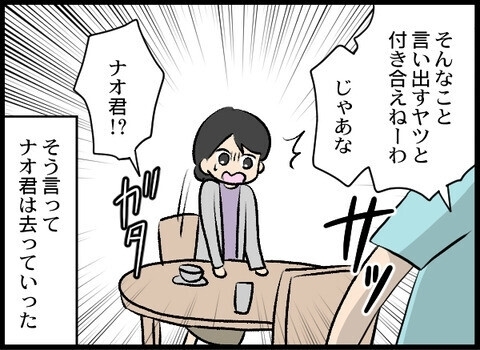 敵は身勝手夫ただ一人！捨てられた嫁と姑「禁断のタッグ」壮大な復讐劇…読者「養子縁組は筋違い」