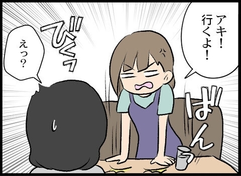 敵は身勝手夫ただ一人！捨てられた嫁と姑「禁断のタッグ」壮大な復讐劇…読者「養子縁組は筋違い」