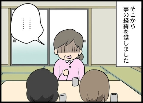 敵は身勝手夫ただ一人！捨てられた嫁と姑「禁断のタッグ」壮大な復讐劇…読者「養子縁組は筋違い」