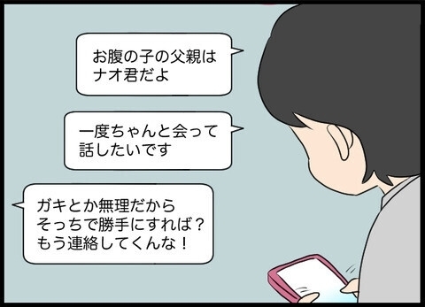 敵は身勝手夫ただ一人！捨てられた嫁と姑「禁断のタッグ」壮大な復讐劇…読者「養子縁組は筋違い」