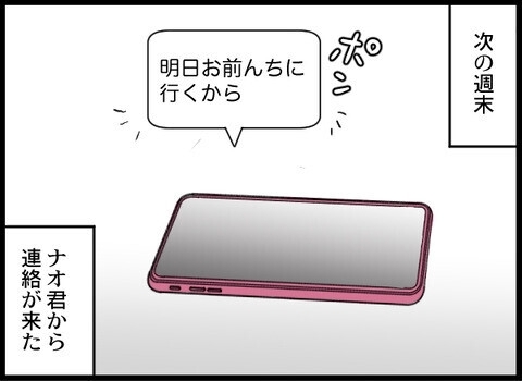 敵は身勝手夫ただ一人！捨てられた嫁と姑「禁断のタッグ」壮大な復讐劇…読者「養子縁組は筋違い」