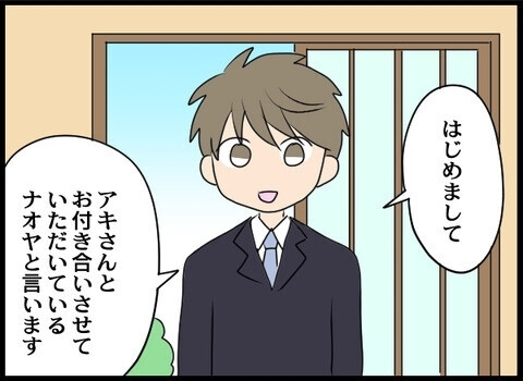 敵は身勝手夫ただ一人！捨てられた嫁と姑「禁断のタッグ」壮大な復讐劇…読者「養子縁組は筋違い」
