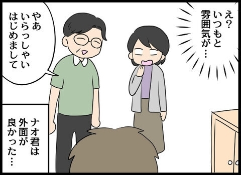 敵は身勝手夫ただ一人！捨てられた嫁と姑「禁断のタッグ」壮大な復讐劇…読者「養子縁組は筋違い」