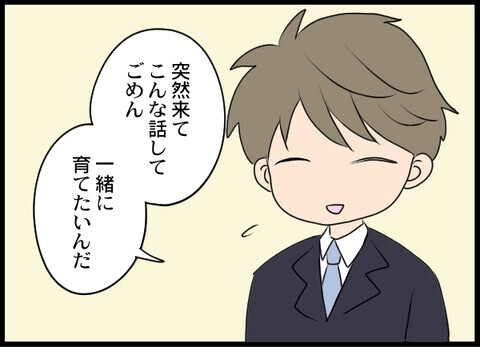 敵は身勝手夫ただ一人！捨てられた嫁と姑「禁断のタッグ」壮大な復讐劇…読者「養子縁組は筋違い」