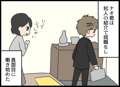 敵は身勝手夫ただ一人！捨てられた嫁と姑「禁断のタッグ」壮大な復讐劇…読者「養子縁組は筋違い」