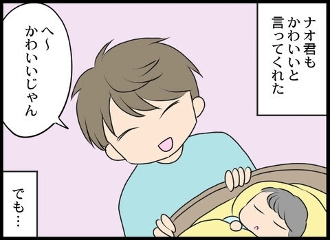 敵は身勝手夫ただ一人！捨てられた嫁と姑「禁断のタッグ」壮大な復讐劇…読者「養子縁組は筋違い」