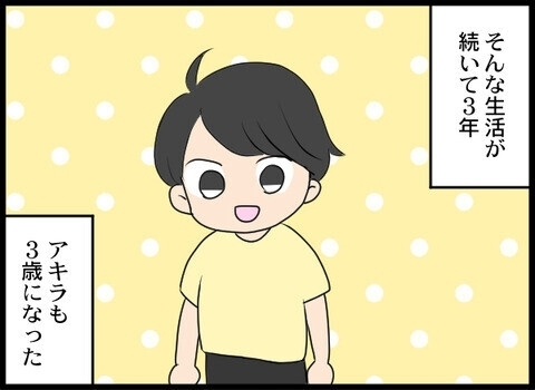 敵は身勝手夫ただ一人！捨てられた嫁と姑「禁断のタッグ」壮大な復讐劇…読者「養子縁組は筋違い」