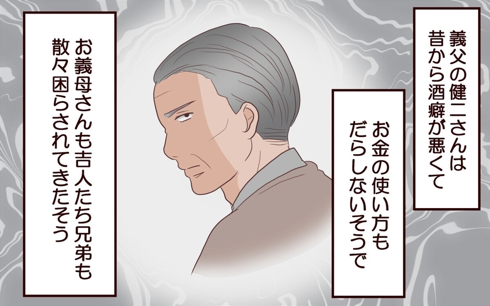 義妹の覚悟に義母は何を思う？ 嘘から解放された家族の結末は…＜義実家に入れない理由 18話＞【彼女たちの真実 まんが】