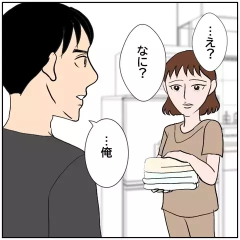 突然の退職発表にざわつく社内…次期部長はやはり？【優しい夫とその同僚 Vol.146】