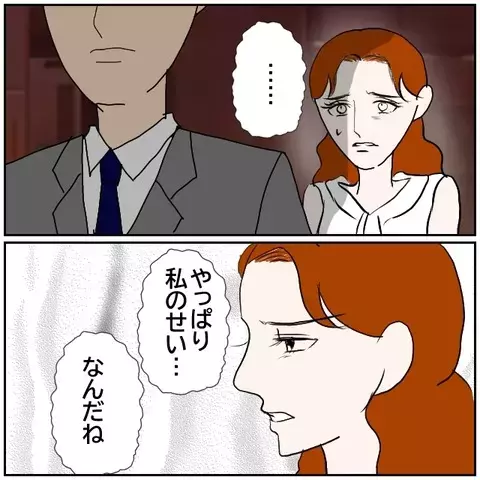 沈黙の果てに…同僚女性の望みを断ち切る容赦なき言葉【優しい夫とその同僚 Vol.148】