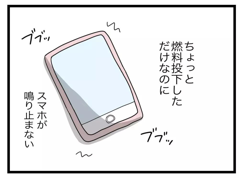 みんな真面目に係をやった私の味方！　鳴りやまない通知音に優越感【私たちの連絡係さん Vol.13】