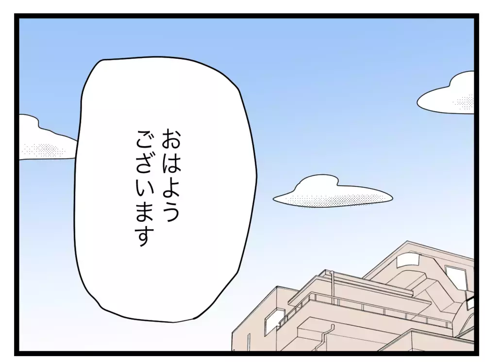 みんな真面目に係をやった私の味方！　鳴りやまない通知音に優越感【私たちの連絡係さん Vol.13】