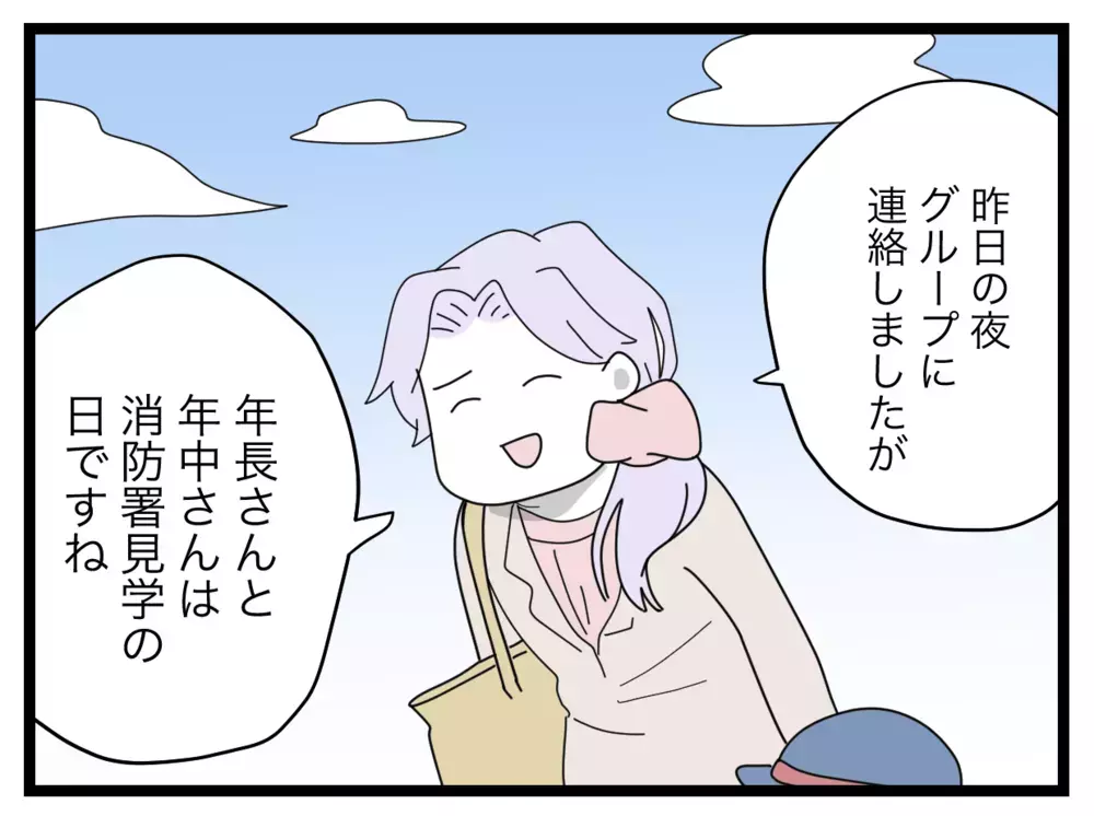 ちょっと愚痴ったつもりがおおごとに!?　ママ友間でイジメが発生【私たちの連絡係さん Vol.14】