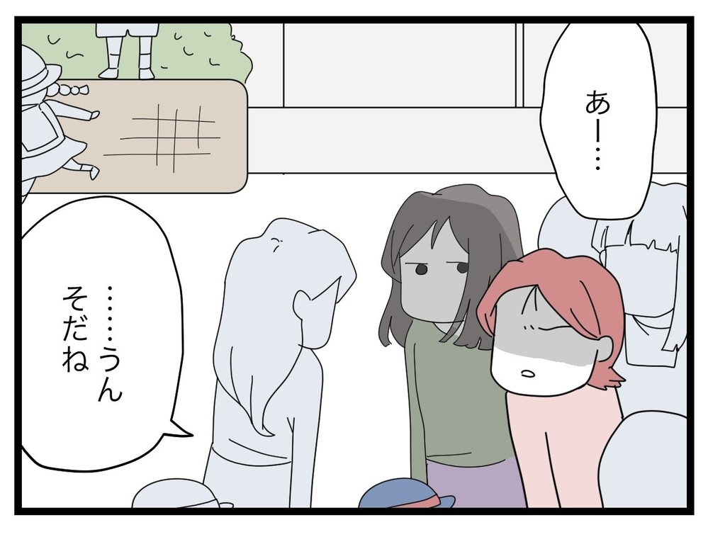 ちょっと愚痴ったつもりがおおごとに!?　ママ友間でイジメが発生【私たちの連絡係さん Vol.14】