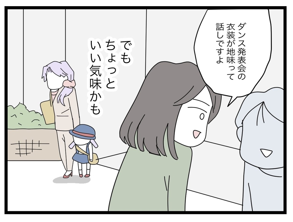 ちょっと愚痴ったつもりがおおごとに!?　ママ友間でイジメが発生【私たちの連絡係さん Vol.14】