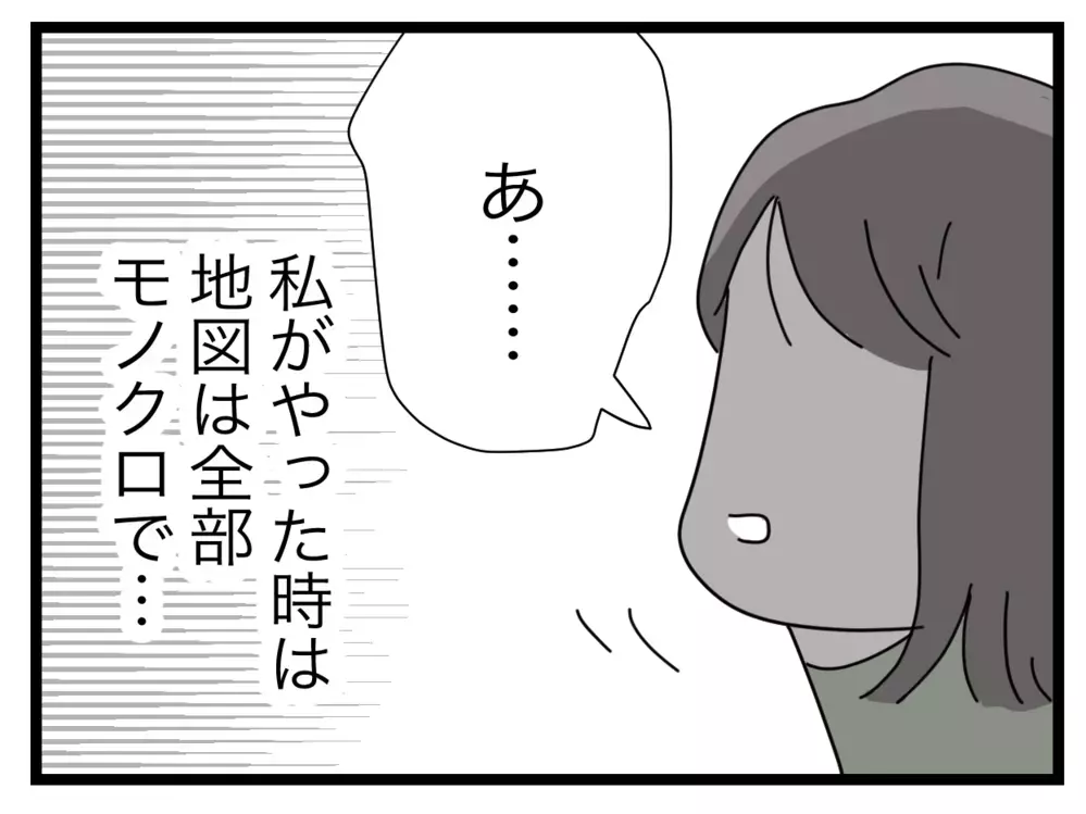 ひとりで作ったしおりを刷り直し!?　自業自得だからフォローは不要か…【私たちの連絡係さん Vol.16】