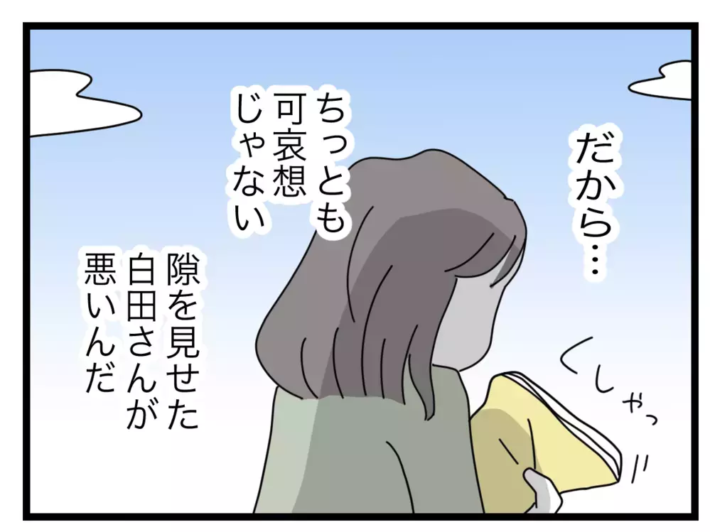 ひとりで作ったしおりを刷り直し!?　自業自得だからフォローは不要か…【私たちの連絡係さん Vol.16】