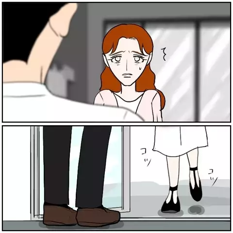 仕掛けた一言で決着!?　同僚女性が年収ダウンに示した反応【優しい夫とその同僚 Vol.154】