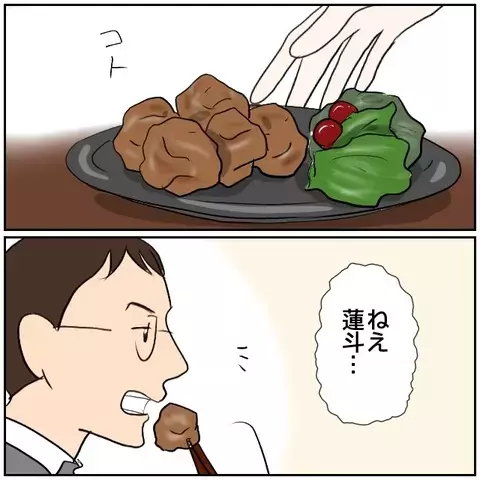 翻弄した男の執着に怯える同僚女性…次の一手は？【優しい夫とその同僚 Vol.156】