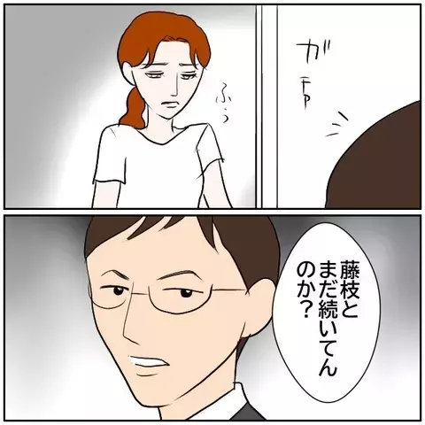 同棲なんて絶対ムリ！ 噂渦巻く職場で同僚女性がとった対抗策とは【優しい夫とその同僚 Vol.159】