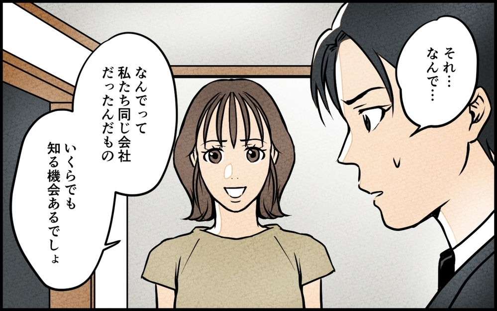 もう作らないと言う妻に怒り爆発！ 俺の稼ぎで生活しているくせに！＜愛妻弁当を俺の手作りと吹聴する夫 5話＞【夫婦の危機 まんが】
