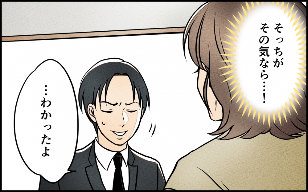 もう作らないと言う妻に怒り爆発！ 俺の稼ぎで生活しているくせに！＜愛妻弁当を俺の手作りと吹聴する夫 5話＞【夫婦の危機 まんが】